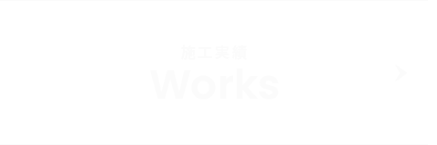 bnrhalf_works