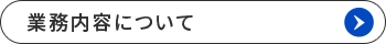 secondmain_btn_off